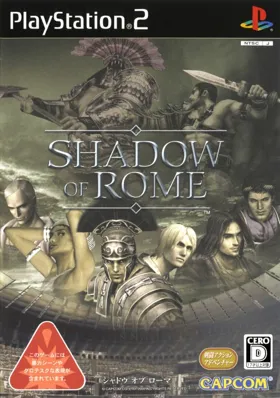 Shadow of Rome (Japan) box cover front